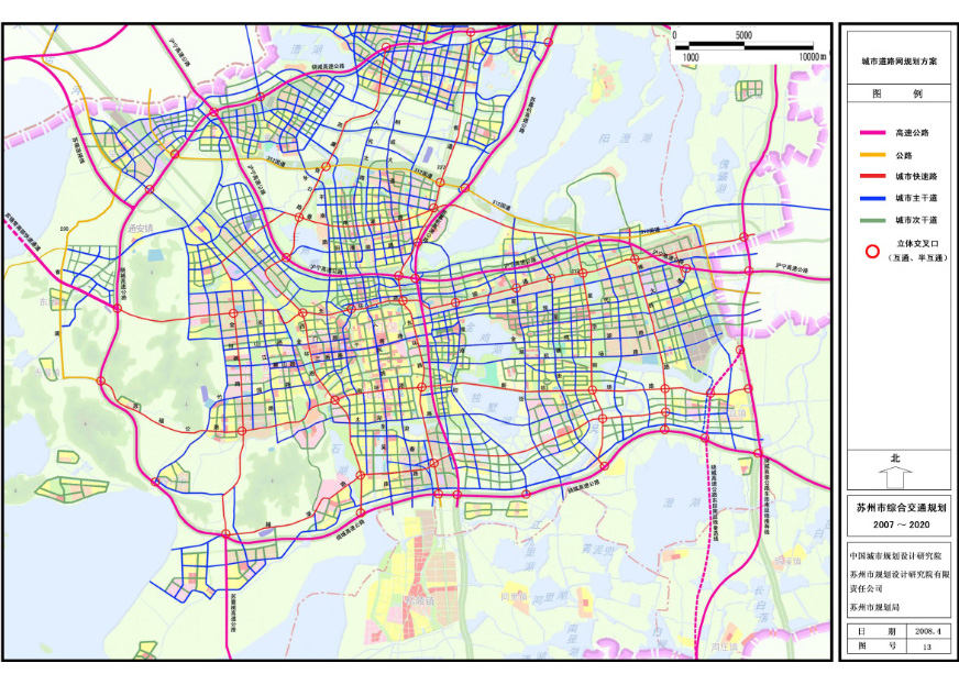 苏州市综合交通规划(2007-2020)